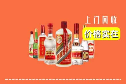 吉林市昌邑回收烟酒