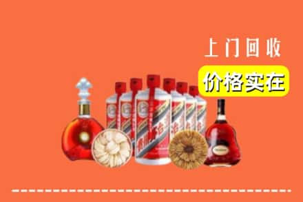 吉林市昌邑回收烟酒