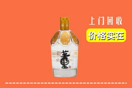 吉林市昌邑回收董酒