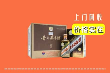 吉林市昌邑求购高价回收彩釉茅台酒