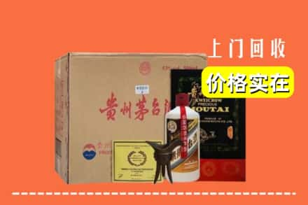 吉林市昌邑回收陈酿茅台酒